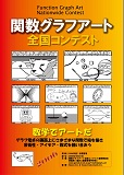 poster2006