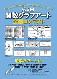 poster2008
